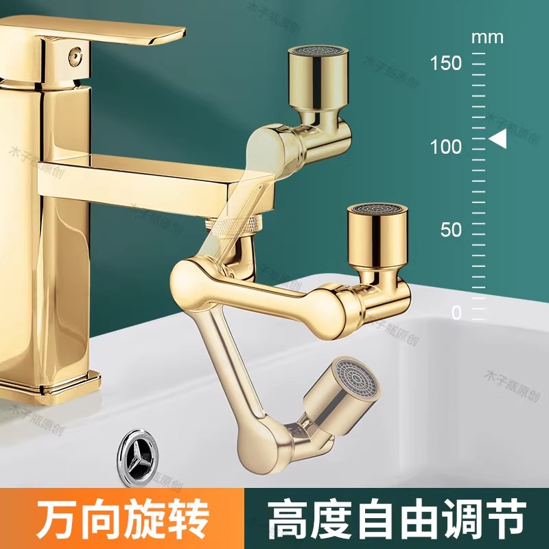 Goldener 1080 °   Universeller – Kitchen Appliances Bundle Bewertung und Preis